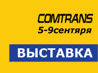  !  COMTRANS/17