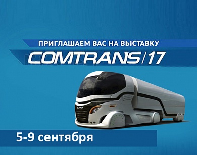  !  COMTRANS/17