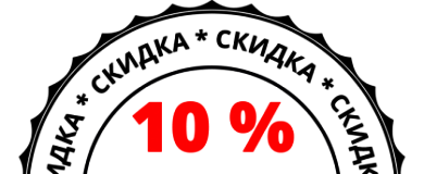     10% !